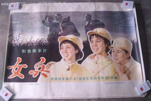 不动产证的房子可以买卖吗